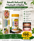 miskal herbal