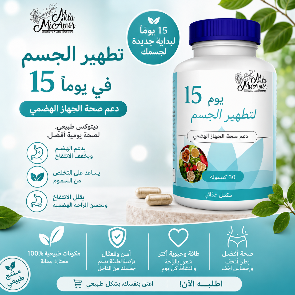 cleanse 15 day