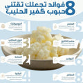 kefir