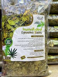 الجيمنيما